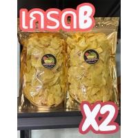 ราคา ทุเรียนทอดชาวสวน เกรดB 300 กรัม X2 ถุง รวม 600 กรัม (58155903362)