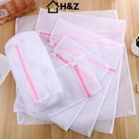 ราคา H Z 3 ขนาดซิปตาข่ายซักรีดล้างกระเป๋าพับ Delicates ชุดชั้นใน Bra Sos ชุดชั้นในเครื่องซักผ้าเสื้อผ้าป้องกันสุทธิ Nice (51908223947)