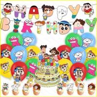 ราคา ST2 เครยอนชินจังธีมตกแต่งฉลองพรรคแบนเนอร์เค้กท็อปเปอร์บอลลูนการจัดฉากอุปกรณ์ TS2 (41913155156)
