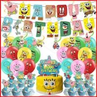 ราคา DC1 SpongeBob SquarePants Theme เด็กวันเกิดตกแต่งแบนเนอร์เค้ก topper บอลลูนชุดอุปกรณ์ (52757936822)