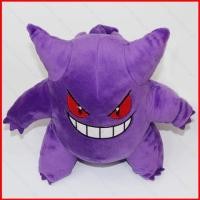 ราคา DC1 Pokémon Gengar ของเล่นตุ๊กตาตุ๊กตาตุ๊กตาของขวัญเด็กตกแต่งบ้านเด็กโยนหมอนเบาะตุ๊กตาของเล่นสําหรับเด็ก (52407932451)