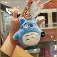ราคา HQ My Neighbor Totoro Totoro กระเป๋าตุ๊กตาการ์ตูนน่ารัก Charm พวงกุญแจ dollie ของเล่นเด็กผู้หญิง (56607841722)