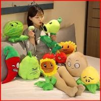 ราคา HQ 30 ซม Plants vs Zombies PVZ ของเล่นตลกจําลองซอมบี้ผลไม้พริกไทยดวงอาทิตย์ดอกไม้ตุ๊กตาของเล่นสําหรับเด็ก (29444582239)