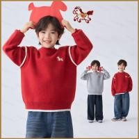 ราคา เสื้อกันหนาวเด็กผู้ชายสไตล์เกาหลีสำหรับฤดูหนาว (56757835950)