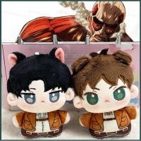 ราคา พวงกุญแจ จี้ตุ๊กตา Attack On Titan Eren Jaeger Levi Ackerman ของเล่นสําหรับเด็ก (21396029265)