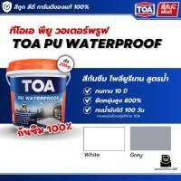 ราคา สีทากันน้ำซึมดาดฟ้า TOA PU Waterproof ขนาด 20 กก โพลียูรีเทนหลังคาสูตรน้ำ กันน้ำรั่วซึม 100 สูตรน้ำสำเร็จรูป พร้อมใช้ (48556988110)
