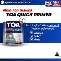 ราคา สีรองพื้นปูน ควิกไพเมอร์ TOA Quick Primer Q1000ขนาด 18 ลิตร สีขาว รองพื้นปูนชนิดพิเศษ ผสมผงสี กันชื้นสูง สูตรน้ำมัน (45106349491)