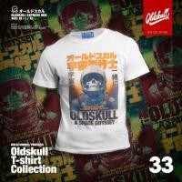 ราคา เสื้อยืดผู้ชาย คอกลม OSK EXPRESS HDX No 33 ลาย Cosmic Companions (43453232668)