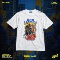 ราคา เสื้อยืด ลายใหม่ OLDSKULL EXPRESS HDX 87 ลาย Roar of Legends (42011624879)