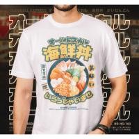 ราคา เสื้อยืดผู้ชาย Oldskull Express No 183 ลายDON BURI (5668210945)
