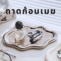 ราคา พร้อมส่ง ถาดเซรามิค ลายก้อนเมฆ มี3 สี ดำ ครีม เงิน ใช้งานได้จริง ของแต่งบ้านสวย (54108926903)