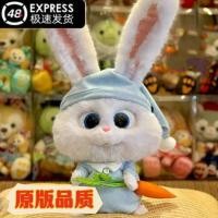 ราคา หูยาวกระต่ายตุ๊กตาการ์ตูนกระต่ายตุ๊กตาตุ๊กตาของเล่นตุ๊กตาอะนิเมะของขวัญ (52056644894)