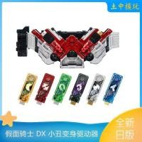 ราคา Bandai Kamen Rider W Dual Rider Drive Joker Transformation Belt DX ของขวัญวันเกิดเด็กชาย (40174861357)