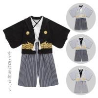 ราคา เด็กกิโมโนชุดผู้ชายสไตล์ญี่ปุ่นยูกาตะแจ็คเก็ตเสื้อกั๊กกางเกง3ชิ้นชุด (44657064940)