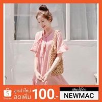 ราคา 1348 เดรสสีชมพูอมส้ม (1229297938)