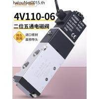 ราคา นิวเมติกโซลินอยด์วาล์ว 4V110 06 สองทาง 24v กระบอกย้อนกลับวาล์วไฟฟ้า 220v โซลินอยด์วาล์วควบคุม (56759482565)