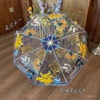 ราคา ร่มญี่ปุ่นคู่ ด้ามยาว สไตล์การ์ตูน Pikachul น่ารัก โปร่งใส เหมาะสำหรับนักเรียน (43529801195)