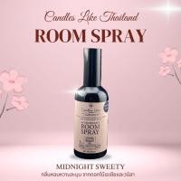 ราคา สเปรย์ปรับอากาศ Room Spray 80 ml (22143354471)