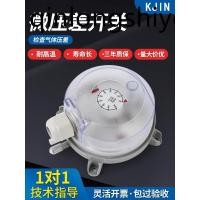 ราคา Differential Pressure Switch Air Differential Pressure Air Pressure Gauge Micro Pressure Gauge เครื่องวัดความดัน การไหลแก๊ส ไฟระบายอากาศเซ็นเซอร์ระบายอากาศ (57508483383)