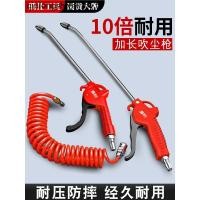 ราคา Extended Dust Blowing Gun Air Blowing Gun แรงดันสูง Air Blowing Gun ฝุ่น Blowing Storm กําจัดฝุ่นที่มีประสิทธิภาพ Air Pump ผม Blo (56459486587)