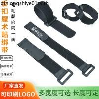 ราคา หัวเข็มขัดพลาสติก Strong Velcro Tie Self Adhesive Binding Strap Cargo Fixing Strap ไนลอน Velcro Strap สายรัดเก็บ (55557957514)