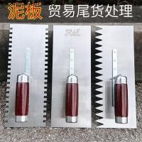 ราคา สไตล์ใหม่กระดานโคลนปูกระเบื้องเกรียงเกรียวฟันเลื่อยเกรียวเหล็กแผ่นเมสันเครื่องมือเกรียว (29294430747)