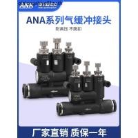ราคา AN 06 08 10 ข้อต่อกันกระแทกภายนอก SA 06 10 ปรับ Air Cushioning กระบอกความเร็ววาล์วไหล (49958207512)