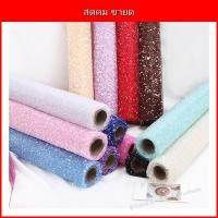 ราคา กระดาษห่อดอกไม้ ลายเกล็ดหิมะ ผ้าก๊อซ เนื้อสวย สำหรับงาน DIY ห่อของขวัญ ขนาด 2 7 ม (56054903608)
