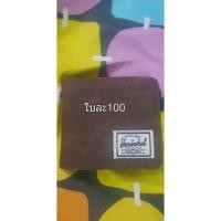 ราคา กระเป๋าสตางค์ใบสั้น (4692847815)