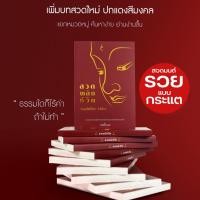ราคา ฉบับล่าสุด ปกแดงฉบับใหม่ หนังสือสวดมนต์พลิกชีวิต กระแต อาร์สยาม ของแท้ 100 หนังสือสวดมนต์กระแต (25447777125)