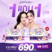 ราคา 1 แถม 1 Yaanita วิตามินรวมผู้หญิง ธัญญ่า Glowara บำรุงฮอร์โมนหญิง ดูแลผิวพรรณ เพิ่มเสน่ห์จากภายใน (40354778485)