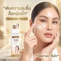 ราคา กันแดดจิตภักดี สูตรใหม่ sunscreen SPF 50 ปกปิด คุมมัน กันน้ำ กันเหงื่อ บางเบา บำรุง กันแดดหน้า (53406731183)