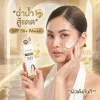 ราคา บริษัท กันแดดจิตภักดี สูตรใหม่ ปกปิด คุมมัน กันน้ำ sunscreen SPF 50 กันเหงื่อ กันแดดหน้า (53006719789)