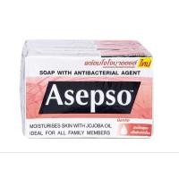 ราคา สบู่อาเซปโซสูตรอ่อนโยน ขนาด 80 กรัม แพ็ค 3 สีชมพู (26586486908)