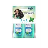 ราคา แชมพูรีจอย 3 in 1 ขนาด 370 มล 1 1 แชมพู ครีมนวดสูตรขจัดรังแค (28369982585)
