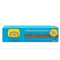 ราคา ยาสีฟันสมุนไพรแท้เทพไทยขนาด 70 กรัม (27722663458)