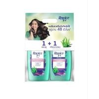 ราคา แชมพูรีจอยส์ 3 in 1 ขนาด 370 มล 1 1 แชมพู ครีมนวด (27219991537)