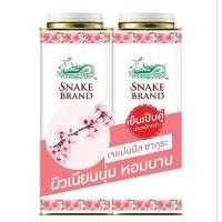 ราคา แป้งเย็นตรางู Soft And Smooth ขนาด 280 กรัม 2 (43800720354)