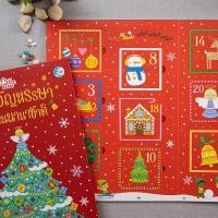 ราคา หนังสือใหม่ ของขวัญหรรษา นิทานนานาชาติ (25911218191)