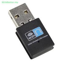 ราคา ด้วยดีกว่า 300Mbps Mini USB Wireless Wifi Adapter Wi fi Network LAN Card 802 11b g n RTL8188 Adaptor การ์ดเครือข่ายสําหรับ PC คอมพิวเตอร์เดสก์ท็อป MY (48908755970)