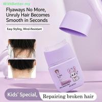 ราคา ด้วย Strong Hold Hair Wax Sti สําหรับผู้หญิงเด็ก Pomade Tames Flyaways Shaping สําหรับสไตล์หวีทุกวัน MY (41580269699)