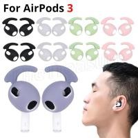 ราคา Featured ที่ครอบหูฟัง แบบถอดได้ ที่เกี่ยวหู ป้องกันการหล่น กีฬา ที่ครอบหูฟัง กันลื่น ที่เกี่ยวหู ซิลิโคนนิ่ม อุปกรณ์เสริมหูฟัง เข้ากันได้กับ AirPods (21792798539)