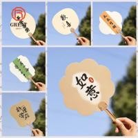 ราคา พัดลมมือถือ GREAT พัดลมโบราณตกแต่งบ้านสไตล์จีน พัดลมวงกลมพลาสติก (56208995969)