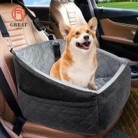 ราคา GREAT Dog Car Seat Washable Rete Dog Booster Seat Under 30lbs Multifunctional Anti Slip Pet Car Seat for Small Medium Dogs (55858941222)