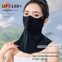 ราคา ผ้าพันคอกันUVและฝุ่น ระบายอากาศด้วยผ้าไหมน้ำแข็ง ป้องกันแสงแดดสำหรับหน้าร้อน (53506082153)