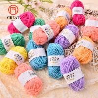 ราคา ยอดเยี่ยม 12ชิ้นเส้นด้ายอะคริลิค ถักขนสัตว์หลากสีโครเชต์เส้นด้าย ทําเอง นุ่มเด็กงานฝีมือเส้นด้ายบอลเริ่มต้น (57858936002)