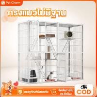 ราคา กรงแมว กรงขังแมว Pet Cage กรงสัตว์เลี้ยง ประกอบง่าย กรงแมวพับได้ กรงแมวขนาดใหญ่ (29215471581)