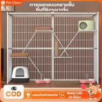 ราคา กรงขังแมว ประกอบง่าย กรงแมวพับได้ กรงแมวขนาดใหญ่ กรงแมวแบบคอนโด กรงกระต่าย กรงสัตว์เลี้ยง หลายชั้น (44420597201)