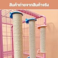 ราคา สาลับเล็บแมว อะไหล่คอนโดแม แมวฝนเล็บแมว เสาลับเล็บติดกรง ทำจากไม้แท้ เกรดพรีเมี่ยม มีขนาด (41376686680)
