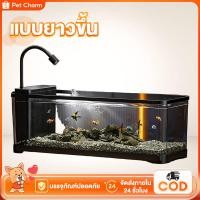ราคา ตู้ปลาใหญ่ ตู้ปลา ตู้ปลาตั้งโต๊ะ พร้อมไฟและปั๊มน้ำ ตู้ปลา รุ่นยาวขึ้น อัพเกรด และ หรูหรา (54202252326)